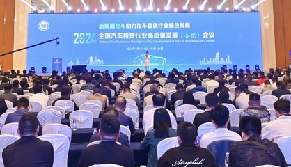 汽車用品批發與銷售 行業洞察與發展策略