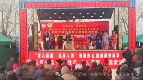 悅動(dòng)鄉(xiāng)村 送藝于民 萊蕪梆子藝術(shù)傳承保護(hù)中心奏響鄉(xiāng)村振興文化協(xié)奏曲