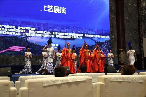 盤(pán)州市“眾藝星光·舞動(dòng)芳華”幸福直通車(chē)文藝展演活動(dòng)點(diǎn)亮妥樂(lè)景區(qū)